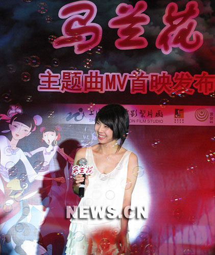 Pop star Valen Hsu promotes the new animated film Ma Lan Hua in Beijing