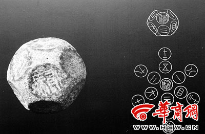 绉﹀鐨囬櫟鍥嚭鍦熺帇瀛愬ご楠ㄧ瓑鏂囩墿灞曞嚭(鍥?
