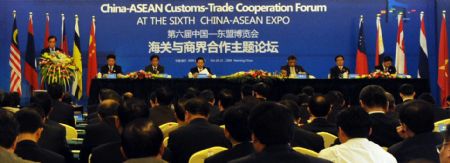 The China-ASEAN Customs-Trade Cooperation Forum at the 6th China-ASEAN Exposition is held in Nanning, capital of southwest China's Guangxi Zhuang Autonomous Region, on Oct. 20, 2009. More than 260 participants including government officlas, representatives of research institutions, chambers of commerce and enterprises attend the forum on Tuesday. (Xinhua/Zhang Ailin)