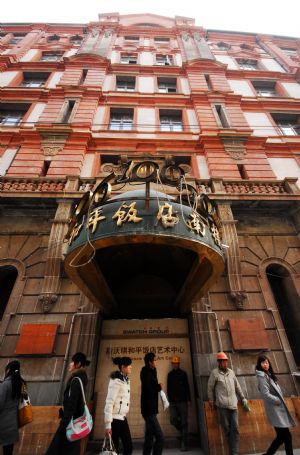 A main entrance of the south wing of the Shanghai Peace Hotel in Shanghai, the economic and financial hub of China, is seen in this picture taken on Dec. 17, 2009. With a history of nearly one hundred years, the landmark building in Shanghai began its reconstruction and renovation to welcome visitors all over the world by the time when Shanghai Expo would be held next year.