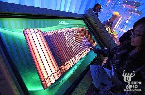 娣便亸鍘氥亜鏂夐銇ぇ鍦般仺鏂囧寲銈掑睍绀? border=