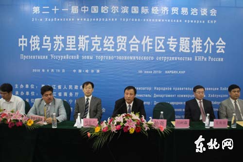 国际经济与贸易介绍_国际经济与贸易系(3)