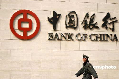 失信于民_收入倍增应让利于民(2)