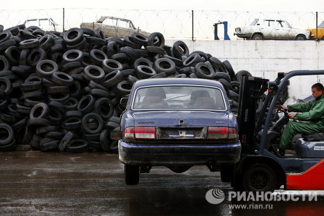 Утилизация автомобилей на предприятии ООО 