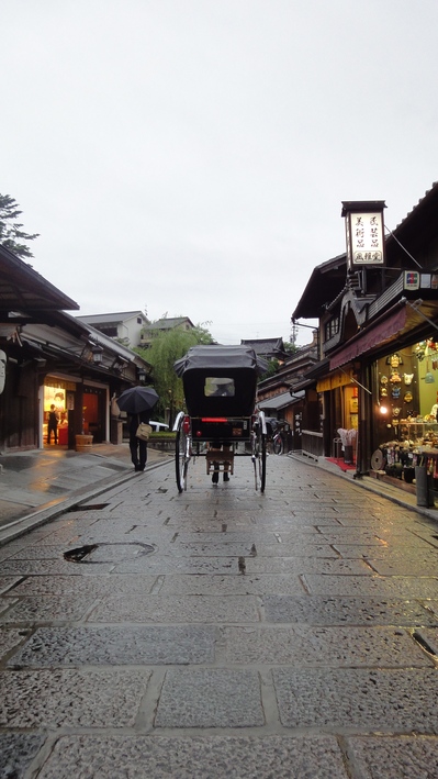 Гостиница Kohakuan , Киото, Япония. Фото: Kyoto-machiya-inn.com © 