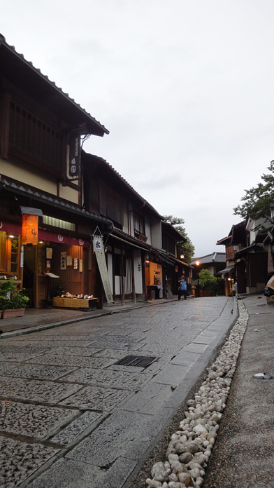 Гостиница Kohakuan , Киото, Япония. Фото: Kyoto-machiya-inn.com © 