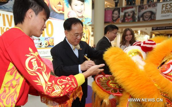 Donald Tsang Yam-kuen (2nd L), chief executive of China's Hong Kong Special Administrative Region (SAR), attends the 'Festive Hong Kong 2010' promotion in Moscow, Russia, Aug. 31, 2010.  (Xinhua/Lu Jinbo) (dyw) 