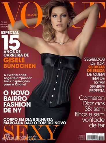 Жизель Бюндхен на обложке «Vogue» №10 бразильской версии