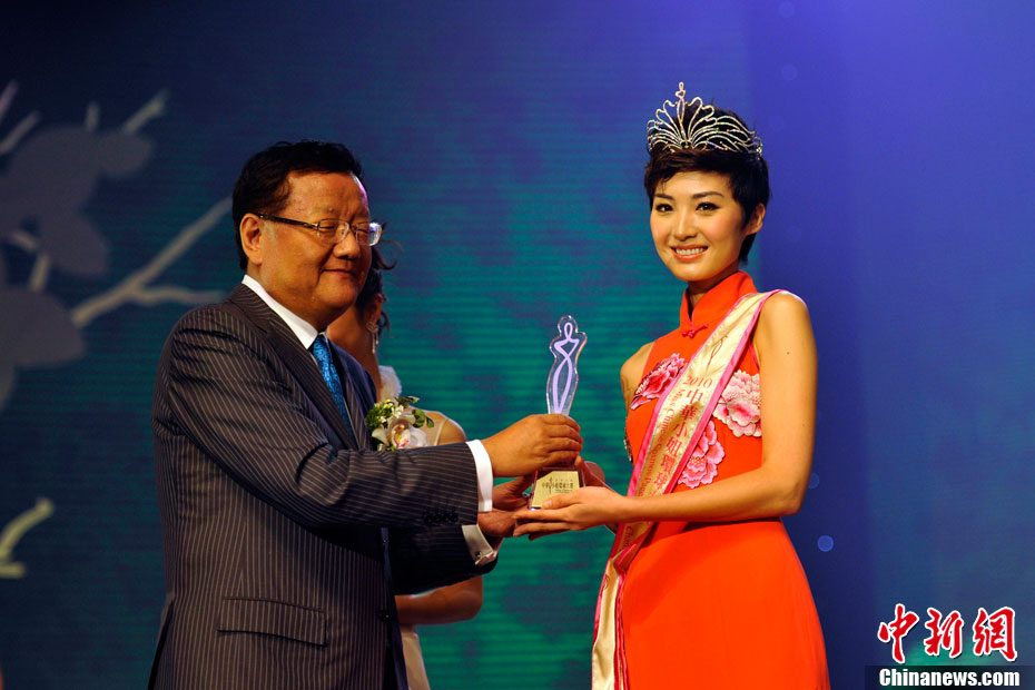 Miss Chinese Cosmos 2010