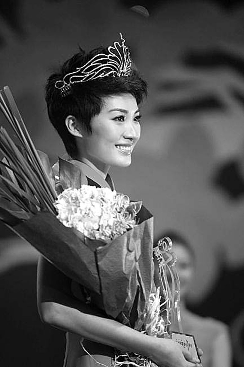 Miss Chinese Cosmos 2010