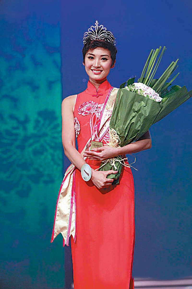 Miss Chinese Cosmos 2010