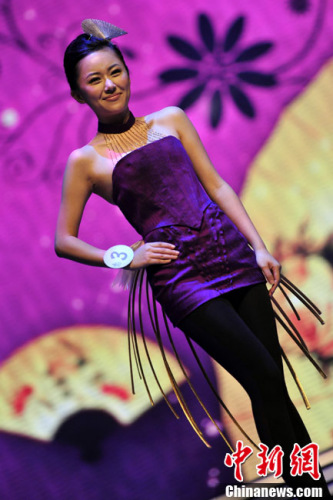 Miss Chinese Cosmos 2010