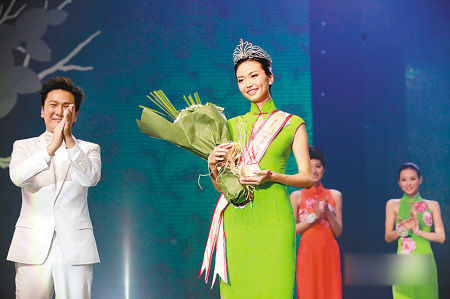 Miss Chinese Cosmos 2010