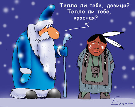 Герои новогоднего мюзикла 