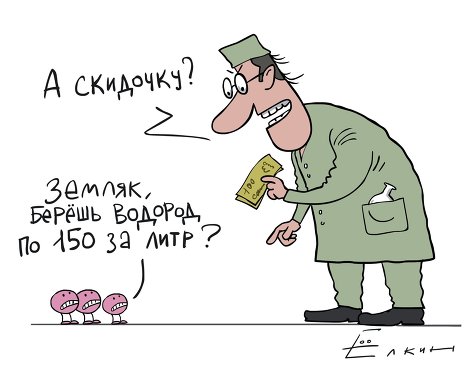 Обнаружен микроорганизм, позволяющий получать дешевый водород