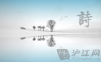 璇楄瘝鑻辫瘧锛氳秴瓒婂ぉ鍦?涓嶅叆鍚嶅埄