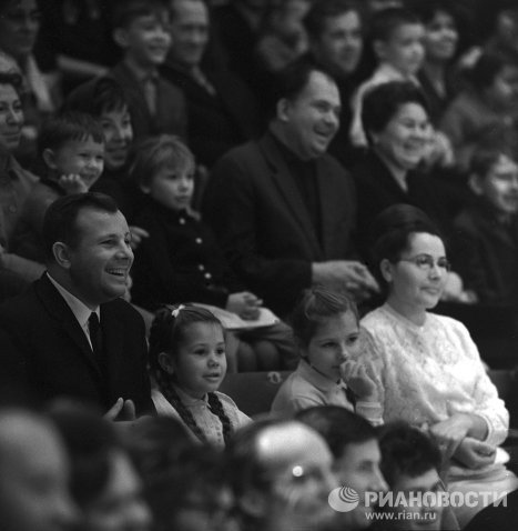 Юрий Гагарин с семьей в московском цирке