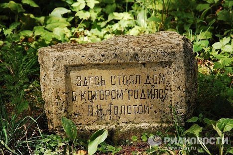 Музей-усадьба 