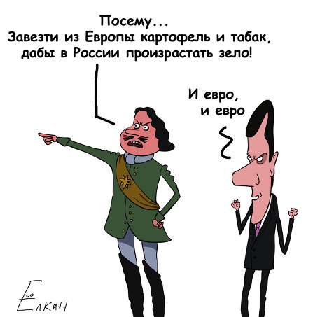 В ЕР критикуют идею Прохорова о введении в РФ евро