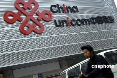 Компания China Unicom сократила тарифы международного роуминга 