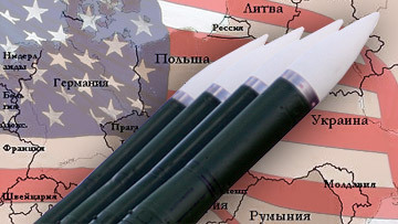 США готовы предоставить России данные ракет, использующихся для ЕвроПРО