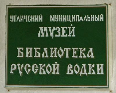 Чем заняться в новогодние праздники: Самые необычные музеи России