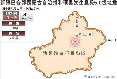 吐鲁番市区人口_吐鲁番市区(2)