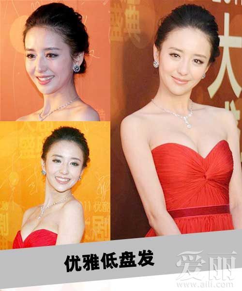 甜美淑女风 佟丽娅百变发型秀