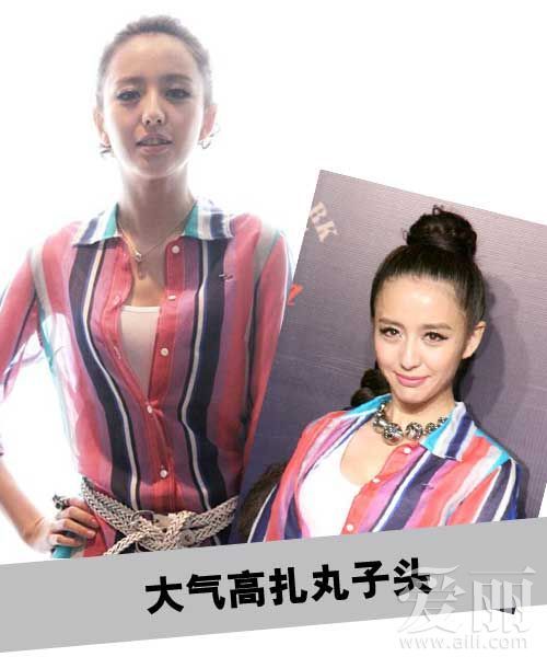 大气高扎丸子头