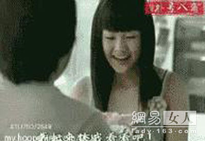 网络中分女生走红 杨钰莹拯救大饼脸-中分|发