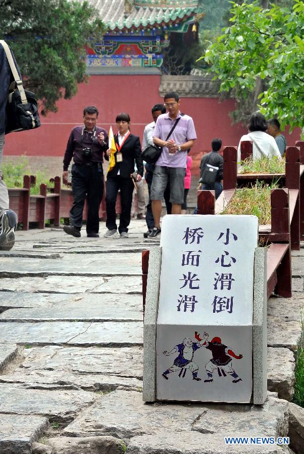 CHINA-HENAN-SHAOLIN TEMPLE-IMPROVEMENT (CN) 