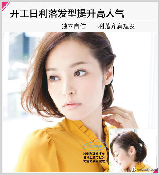 时尚朝气人气发型a时尚又职场圆寸可以烫发吗图片