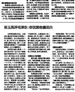 孟锦云近况_孟锦云近况 博客_孟锦云近况 官网_玉林 ...