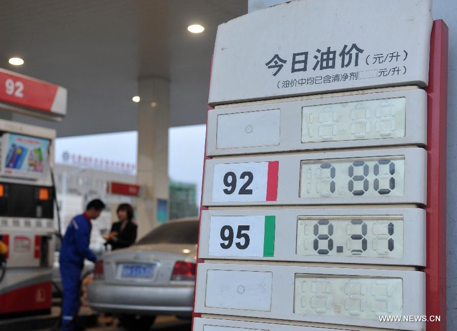#CHINA-OIL PRICE-DROP (CN) 