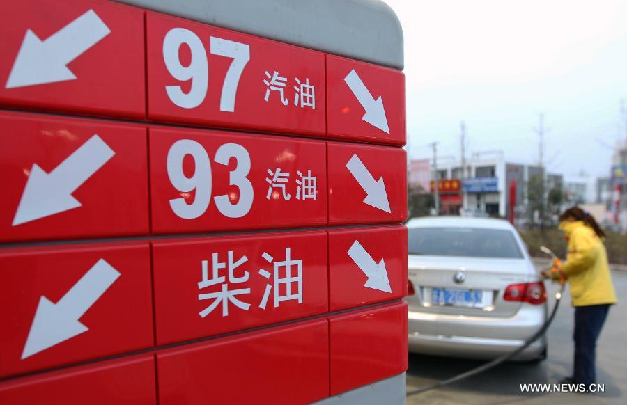 #CHINA-OIL PRICE-DROP (CN) 
