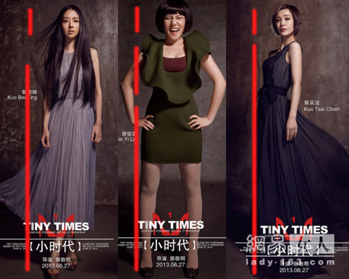 小时代杨幂娃娃装扮嫩<em>hold住姐</em>露小内内-杨幂