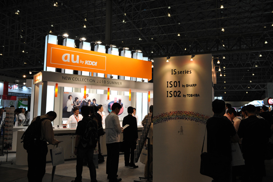 KDDI, one of the &apos;top 10 profitable mobile carriers in the world&apos; by China.org.cn.