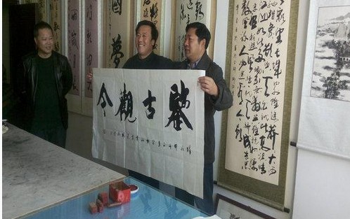 书画家杨金印到大庆肇源县新肇书画院调研