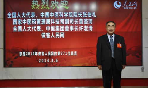 张伯礼代表:加快立法进程避免中医药传统知识流失断代