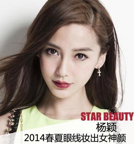 忘掉冬日沉闷死板的妆容,今天就由高圆圆,angelababy,郑秀晶,李多海等