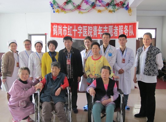 为弘扬中华民族尊老、敬老、助老、养老的传统美德,树立良好的道德风尚,促进社会的和谐进步,鹤岗市卫生局团委与红十字医院团支部一行10人走进南山区六吉社区敬老院慰问和义诊,为老人们送去了豆油、大米、白面、常用药品等。红十字医院李院长与封书记关切的询问老人们平日的饮食及健康状况,医务人员为每位老人一一测量了血压,并耐心地讲解预防保健常识,对症免费放发药品。 此次活动让老人们享受到了被关怀的快乐,感受到社会对他们的爱!也使红十字医院所有工作人员能够把敬爱老人放在心上、表现在行动上,在全院形成尊敬老人关心