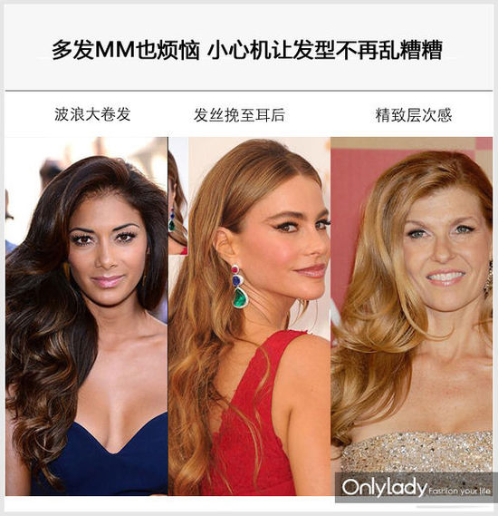 小心机让发型不再乱糟糟-发型-东北网女性频道