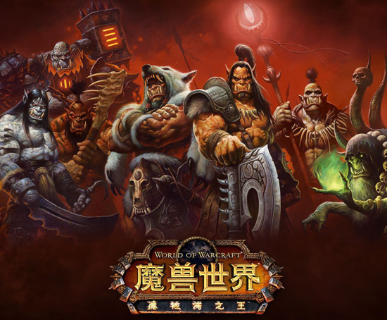 7. &apos;World of Warcraft&apos;