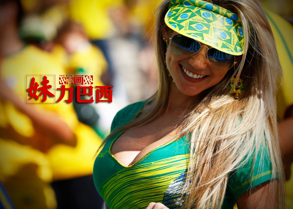 社会 ナイスバディのブラジル人女性 ブラジル 女性 東北サイト日本語