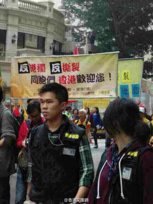 香港数百市民举行"反港独"游行