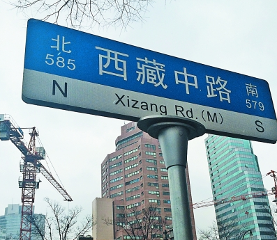 路牌标识用英文rd还是汉语拼音lu