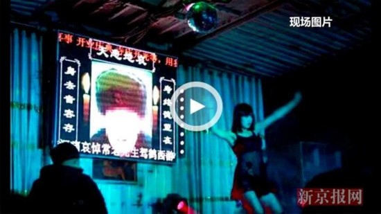 曝农村脱衣舞表演一次2000元 一年可获20万(图)