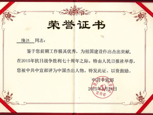 1430096087251305.jpg