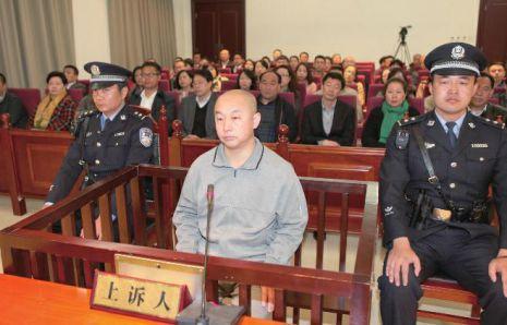 赵志红案二审维持死刑判决 作案21起致10人死亡