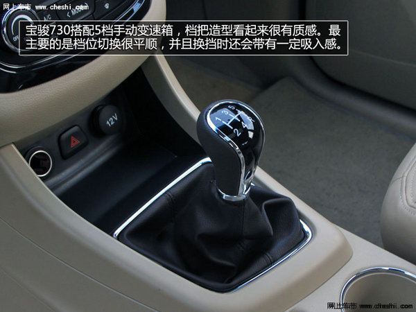家商皆宜 宝骏730领衔主流自主MPV导购